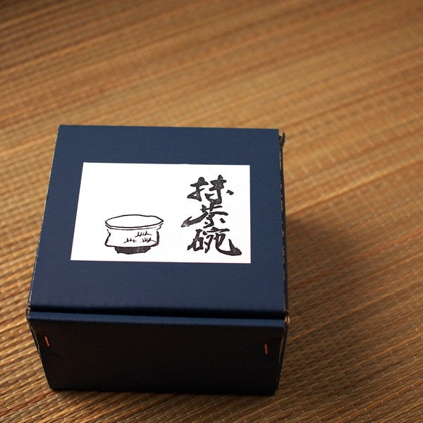 赤志野 抹茶碗 美濃焼(日本製)